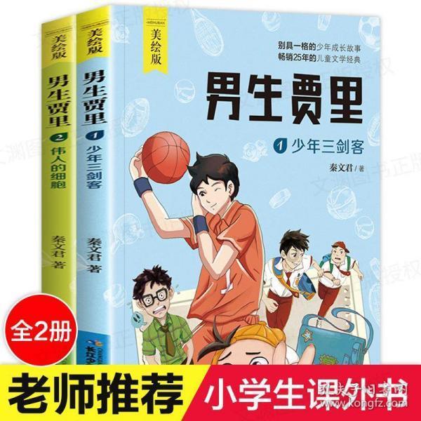 我市粮食生产实现“十二连丰”