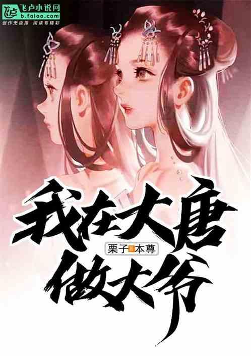 天津败北凸显国家队问题:接应瘸腿、拦网太差、主教练太保守!