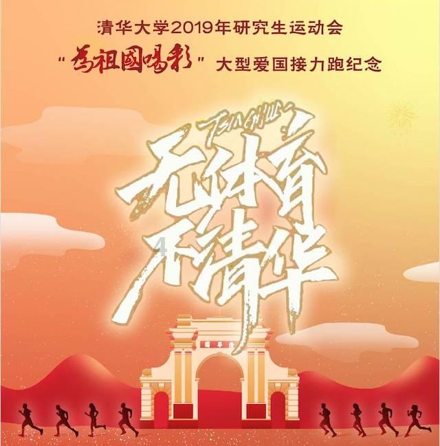 早安太空 · 网罗天下 | 双军人夫妻，同立三等功